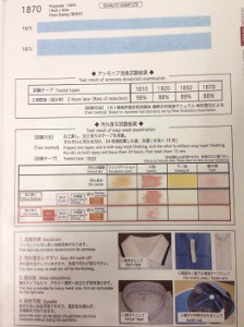 小野田5月ブログ写真②