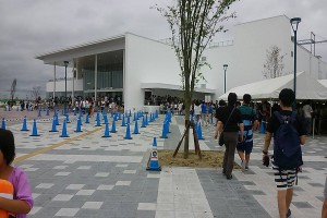 水族館