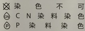 ファイル 2015-09-08 7 51 01