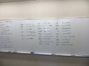 渡辺瑛介ブログ写真①