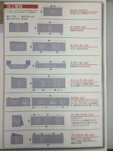 順12月画像①