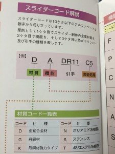 ファイル 2016-09-20 12 54 15