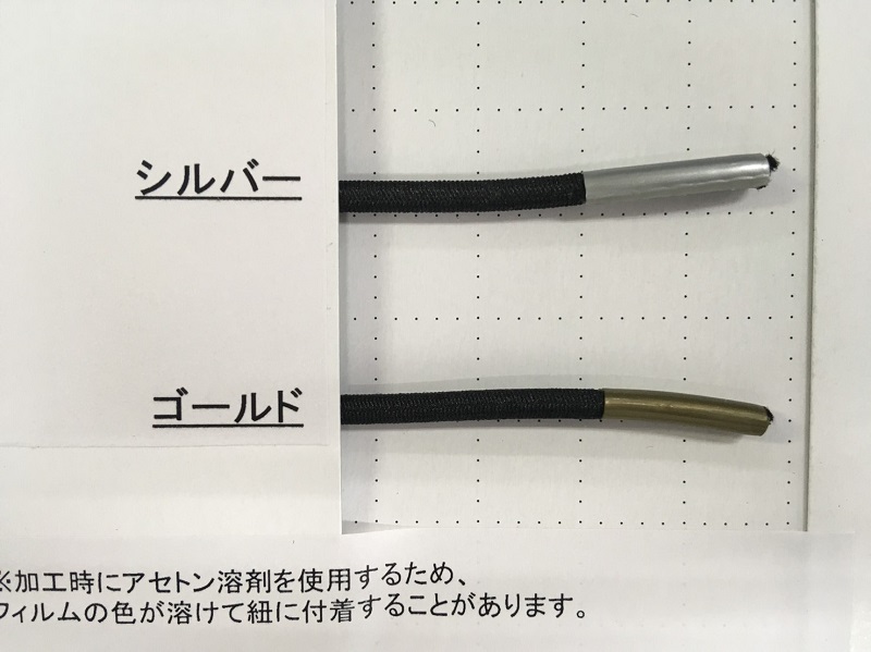 Ｎew Type ｾﾙﾁｯﾌﾟ加工ご紹介