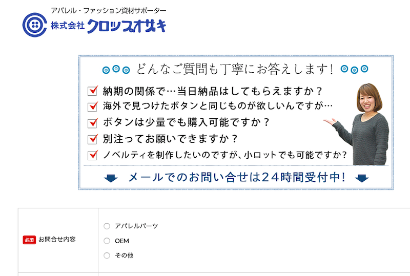 クロップオザキにお問い合わせが多い資材をご紹介！