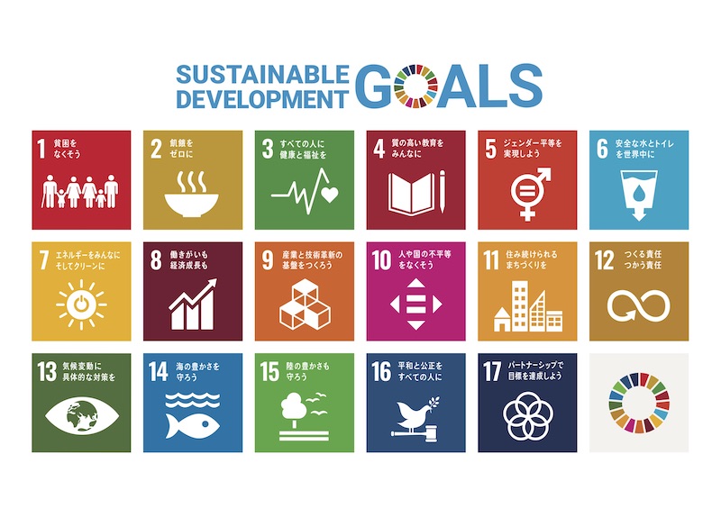 2020年2月18日　CSR＆SDGs研修を実施！