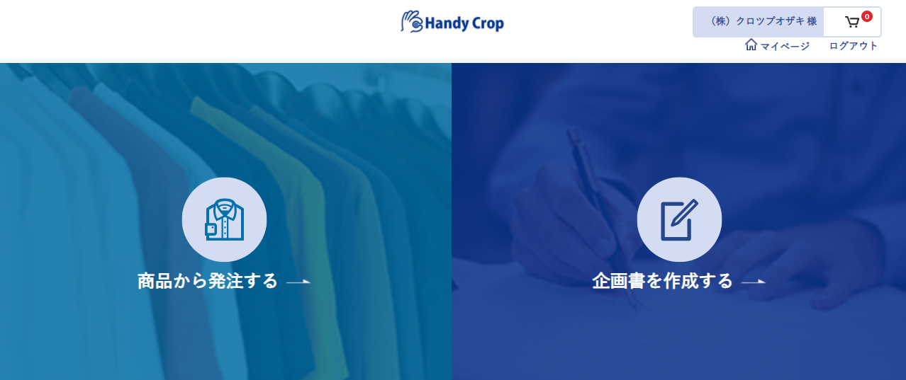 【HandyCropよりお知らせ】Gmailをお使いの皆様へ