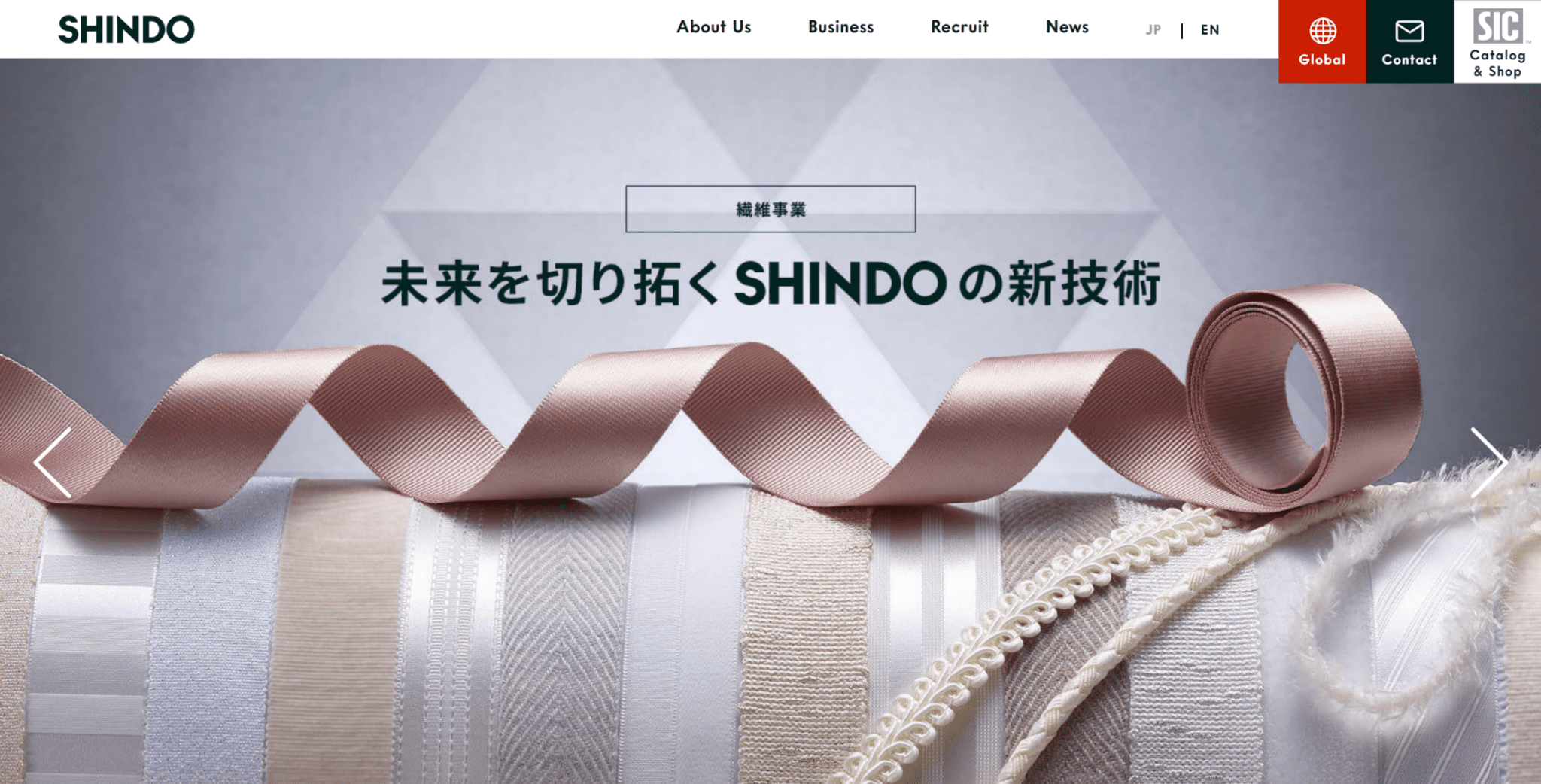 クロップオザキ＿SHINDO様紹介用ウェブサイト画像