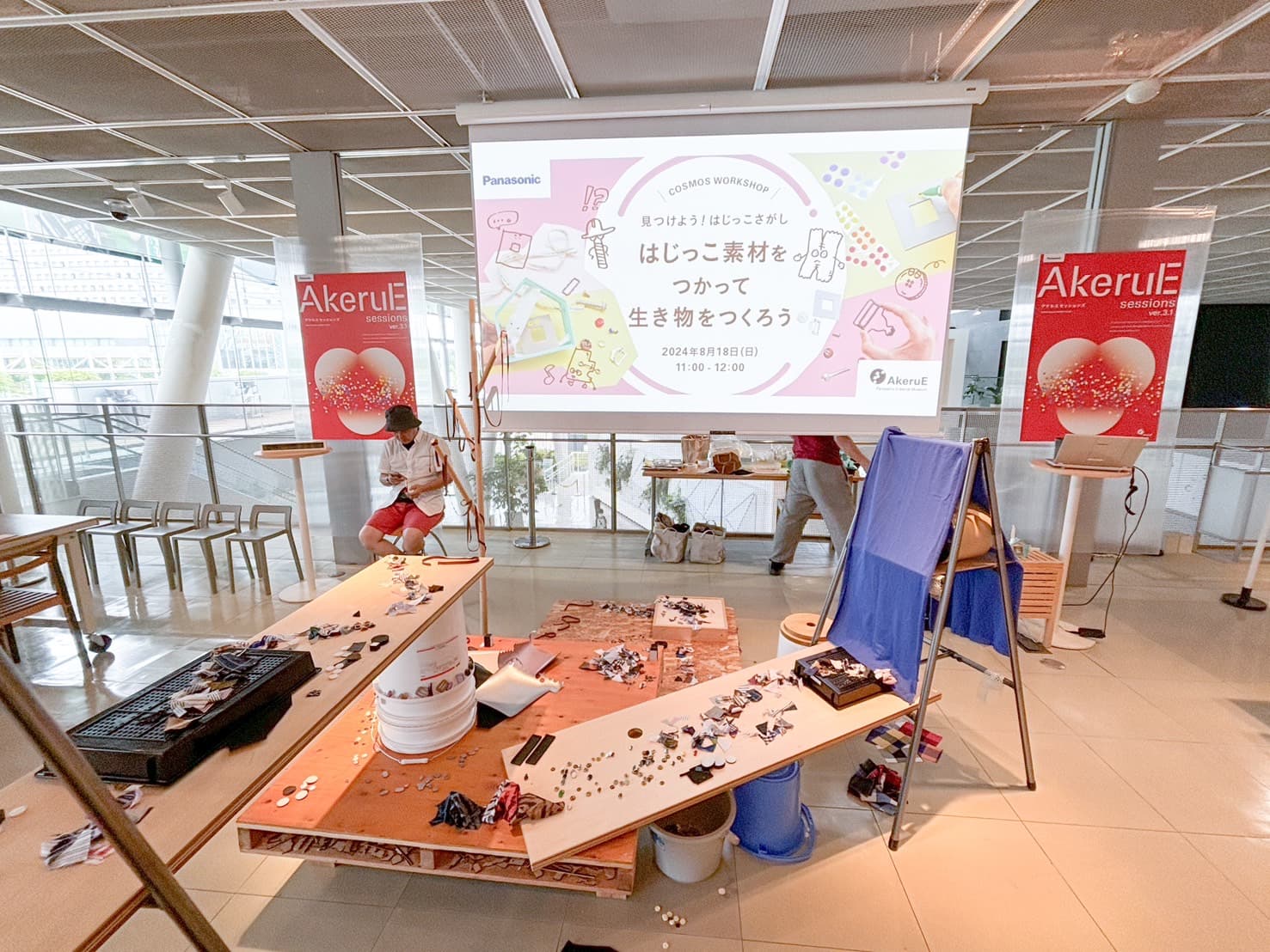 ワークショップ会場の画像
